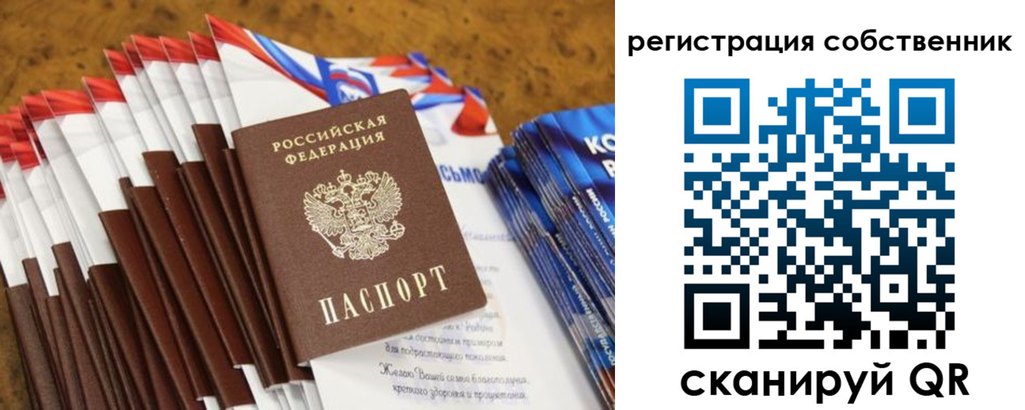 пропишу в квартире в Острове