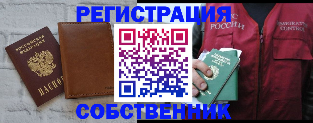 пропишу в квартире в Острове