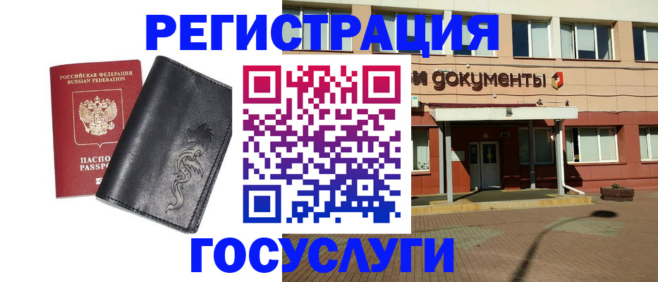 прописка для кредита в Острове